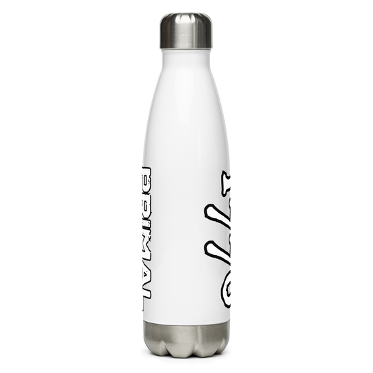 Stainless Steel Water Bottle - White Primal