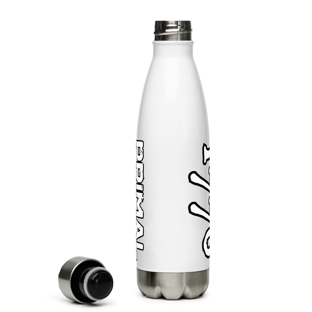 Stainless Steel Water Bottle - White Primal